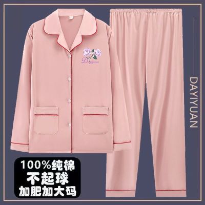 MUJI High quality 100  high-end pajamas spring and autumn womens pure cotton long-sleeved cardigan casual Korean print autumn and winter home service suit