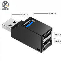 XICCIสำหรับUSB 3.0ฮับต่อพ่วงExtenderที่แยกมินิกล่อง3พอร์ตสำหรับPCแล็ปทอปแมคบุ๊คโทรศัพท์มือถือความเร็วสูงU Disk Reader