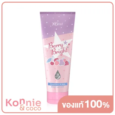 Yobelle Berry Bright Mixed Berry &amp; Milk Body Lotion 200ml