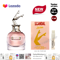 (แท้ ?%)น้ําหอมยกขา karri Jean Paul Gaultier Scandal A Paris EDP น้ำหอมตัวเทสแท้ 100% น้ำหอม 2ML พร้อมส่งจัดส่งเร็วมีเก็บเงิน