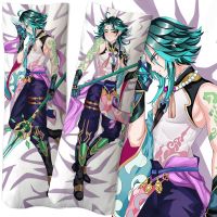 คอสเพลย์เยอร์ที่มีสีสัน Genshin ผลกระทบ Dakimakura ปก Xiao กอดร่างกายปลอกหมอนการ์ตูนอะนิเมะชุดเครื่องนอนหมอนอิงหมอน