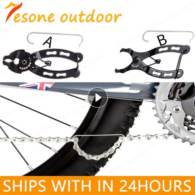 Buckle Pliers Bicycle Chain Quick Link Open Connector Pliers Tool Removal Installation Master Repair Button Clamp Accessories Adhesives Tape