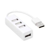 4พอร์ต USB 2.0ฮับสำหรับ Apple คอมพิวเตอร์ (IRepairParts)