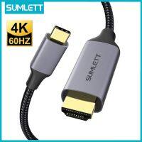 Sumlett สายอะแดปเตอร์ USB C เป็น HDMI (4K*60Hz) 2 เมตร USB 3.1 Type-C เป็น HDMI ตัวผู้ [Thunderbolt 3 เข้ากันได้] สําหรับแล็ปท็อป