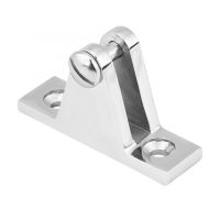 316 Stainless Steel Marine Boat Deck Hinge Mount for Bimini Top Fitting Hardware Accessories