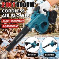 2 in 1 3000W Foldable Cordless Electric Air Blower Blowing Suction Leaf Blower Dust Cleaner For Makita 18V Battery