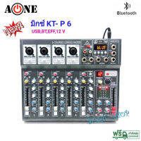 สเตอริโอมิกเซอร์ 6 ช่อง ผสมสัญญาณเสียง รุ่น KT-P 6 ระบบ AC/DC 12 V