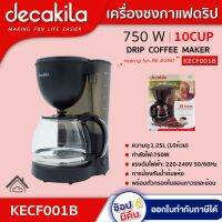 เครื่องชงกาแฟดริป รุ่น KECF001B ความจุ:1.25L 10ถ้วย กำลังไฟ:750W แรงดันไฟฟ้า:220-240V 50/60Hz ดีคาคิร่า สินค้าแท้รับประกัน 1 ปี DECAKILA สินค้าจัดส่งจากประเทศไทย ส่งด่วนใน 2 วัน ***สินค้าพร้อมส่ง***