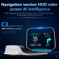 ♠ Newest C3 OBD2 HUD Mirror Head Up Display Updated Optional Navigation HUD Speed Fuel Consumption Car Speedometer Projection