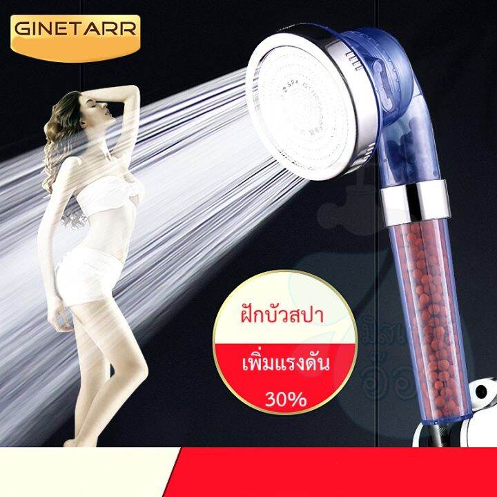 high-pressure-shower-head-ฝักบัว-ฝักบัวสปา-ฝักบัวอาบน้ํา-ฝักบัวแรงดันสูง-ปรับได้-3-ระดับ-ฝักบัวแรงดันสูงของแท้-shower-head-ฝักบัวอาบน้ำ