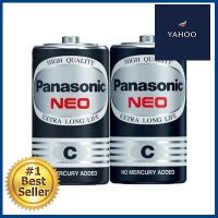 ถ่านไฟฉาย NEO C PANASONIC รุ่น R14NT/2SL (แพ็ค 2 ก้อน) สีดำ **คุณภาพดี**