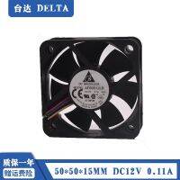 Original DELTA Delta AFB0512LB 5CM 5015 12V 0.11A 4-wire CPU chassis fan