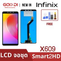 หน้าจอ LCD พร้อมทัชสกรีน/จอชุด infinix Smart 2HD/X609/LCD Screen Display Touch Panel For infinix Smart 2HD/X609