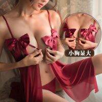 2023 New Small Breast Sexy Lingerie Suspender Nightgown Bedding Women’S Passion Orgasm Temptation Clothes Pajamas 【SEP】