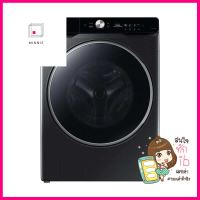 เครื่องซักผ้าฝาหน้า SAMSUNG WF21T9500GV/ST 21 กก. อินเวอร์เตอร์FRONT LOAD WASHING MACHINE SAMSUNG WF21T9500GV/ST 21KG INVERTER **ราคารวม Vat แล้วค่ะ ไม่มีบวกเพิ่ม**