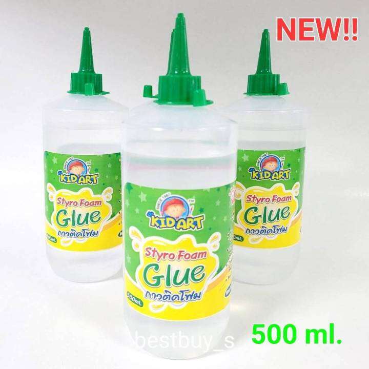 new-ไฮ-คิดอาร์ท-กาวติดโฟม-500มล-kid-art-styro-foam-glue-500ml