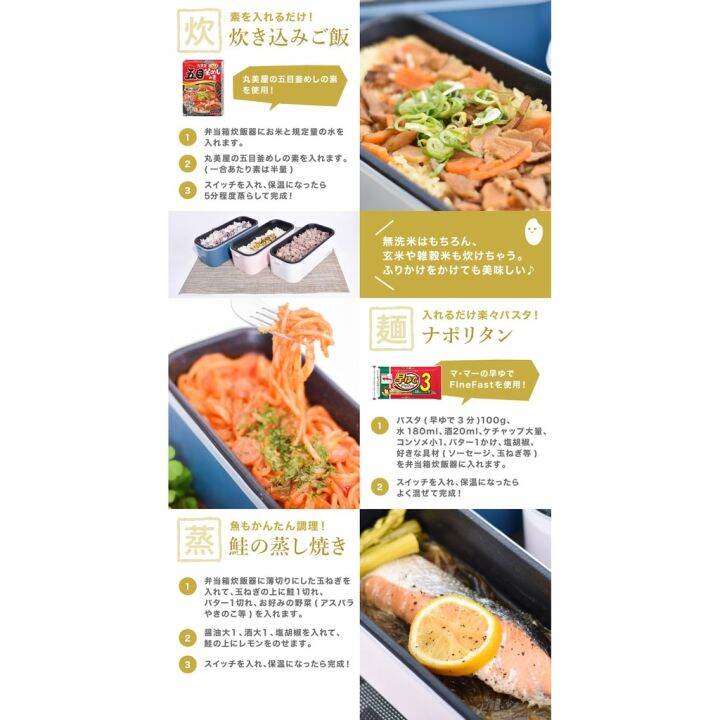 thanko-bento-box-หม้อหุงข้าว-แบบเบนโตะ-หม้อหุงข้าว-ญี่ปุ่น-แบบพกพา-หุงไวใน14นาที