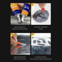 2Pcs Metal Repairing Super Glue A + B Iron Steel Repair Paste Casting Agent Tool Heat Resistance Cold Welding Repair Glue