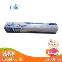 FILTEX ไส้กรองคาร์บอน รุ่น IV-106