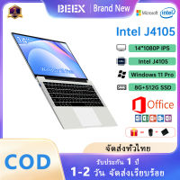 BEEX Brand New Original laptop 14 Inci Intel Celeron J4105 8G RAM 512G SSD 1080P Computer Laptop 5G WiFi Windows 11 pro