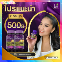 LILIN Pine Bark Vitamin ลิลิน วิตามินแก้ฝ้า จบปัญหา ฝ้า กระ จุดด่างดำ ผิวหย่อนคล้อย บำรุงผิว 1 กระปุก 30 แคปซูล