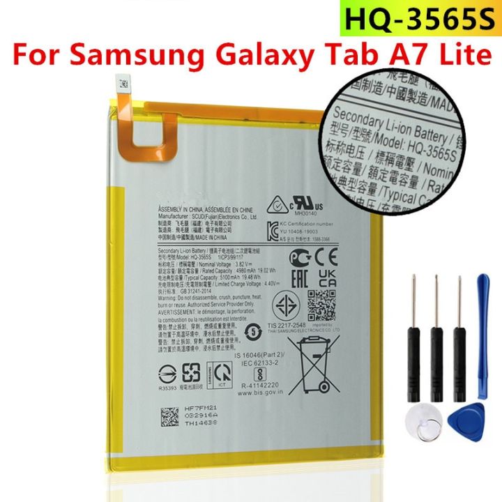 แบตเตอรี่-samsung-galaxy-tab-a7-lite-battery-4980-5100mah-เครื่องมือฟรี-รับประกัน-3-เดือน