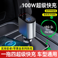 Metal Car Charger Super Fast Charging 100W Car Cigarette Lighter USB Port Adapter Car Charging Wholesale un