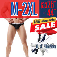 จีสตริงชาย กางเกงในจีสตริงชาย M-2XL สีดำ ขาว น้ำเงิน เทา กางเกงในชายแบบเส้น