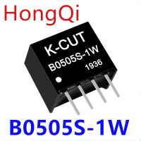 B0505S-1W B0505S B0505 SIP-4 IC New Original WATTY Electronics