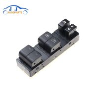 Window Master Switch For Nissan Altima 4 Door 2.5L 3.5L 2007-2012 25401ZN50C 25401-ZN50C 25401-ZN50A/25401-ZN50B/25401-9N00E