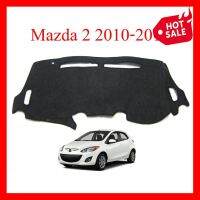 พรมปูคอนโซลหน้ารถ มาสด้าสอง ปี 2009-2014 MAZDA2 MAZDA 2 Dash Mat Cover พรมหน้ารถ พรมหน้าคอนโซล พรมกันรอย ราคาถูก ราคาส่ง ราคาโรงงาน มี บริการเก็บเงินปลายทาง