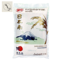 ARO JAPANESE RICE SASANISHIKI 5KG.เอโร่ ข้าวญี่ปุ่น ซาซานิชิกิ 5 กิโลกรัม รหัสสินค้าli2103pf