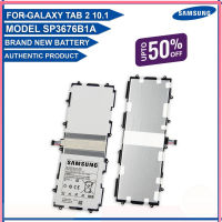 Samsung Galaxy Tab 2 10.1  P5100 แบตเตอรี่ รุ่น SP3676B1A  7000mAh...