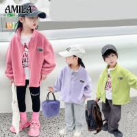 AMILA แจ็คเก็ตมีซิปบุขนแกะเด็กผู้หญิงและผู้ชายเสื้อโค้ตสีสดเด็กอบอุ่นและสะดวกสบาย