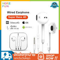 (พร้อมส่ง) Wired Earphone 3.5mm หูฟัง รูเสียบ 3.5mm In Ear Earbuds With Microphone Audio Headset รองรับ Android สามารถใช้งานร่วมกับสมาร์ทโฟนและแท