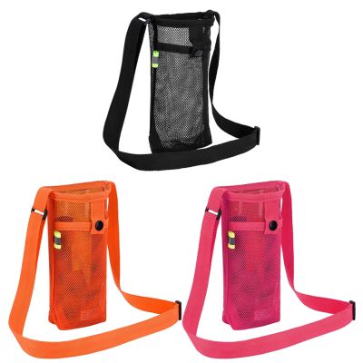 【CW】 Portable Cup HolderOutdoorBottle Mesh Net Shoulderfor Outdoor Cycling Camping Accessories