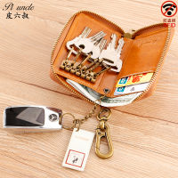 100 Genuine Leather Key Case Men Car Key Holder Zipper Wallet Top Quality Male Man Housekeeper Keys Organizer Money Purse