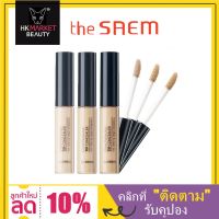 the SAEM คอนซีลเลอร์ Cover Perfection Tip Concealer 6.5g the seam concealer (เบอร์ #1/#1.5/ #2) QC7311034