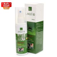 จังโก้-30 สเปรย์กันยุง กันทาก นานประมาณ 7 ชั่วโมง ขนาด 100 ml [Jungo-30 Jungo30 Jungo 30 Spray 100 ml]