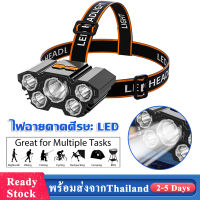 ไฟฉายคาดศีรษะ LED ไฟฉายคาดหัว 5ไฟ หมุนได้ ไฟฉายคาดหัว ไฟฉายคาดหัวแรงสูง ไฟคาดหัวแรงสูง ไฟฉายกันน้ำ   ไฟ ไฟฉาย ไฟฉายคาดศรีษะ ไฟฉายเดินป่า แบบชาร์จไฟในตัว SP167