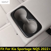 รถด้านหลังที่วางแก้วน้ำกรอบตกแต่งปกตัด Fit สำหรับ Kia S Portage NQ5 2022 2023 ABS อุปกรณ์เสริมคาร์บอนไฟเบอร์ภายใน