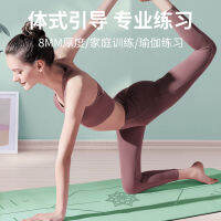 Yoga Mat Thickening, Widening and Lengthening Female Male tpe Rope Skipping Dance Gymnastic Mat Non-Slip Yoga Mat Floor Mat Household