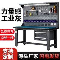 ❧✥◄ Aoyang heavy-duty anti-static workbench stainless steel fitter electrician experimental model workshop operation inspection