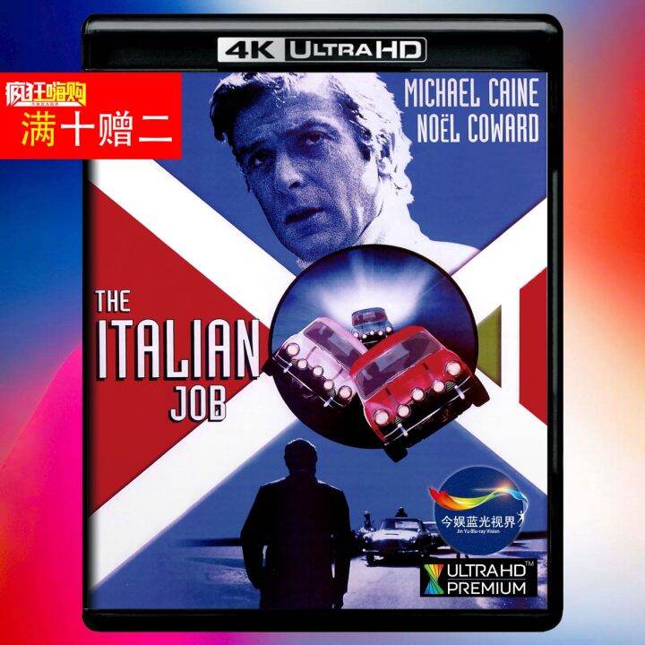 Italian Mission 4K UHD BluRay Disc 2003 Lazada PH