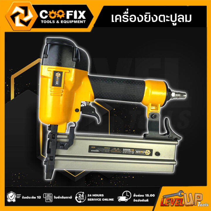 coofix-ปืนยิงตะปูลม-f50-ขาเดี่ยว-เครื่องยิงตะปูลมา-ปืนยิงตะปู-ยิงตะปู-อุปกรณ์เครื่องมือช่าง-รุ่น-cf-ng004-แถมฟรี-ลูกแม็ก-200-นัด