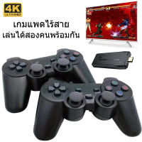 เกมคอนโซล เกมคอนโซล, เกมคอนโซล 10K, เกม 64GB, วิดีโอเกมสติ๊ก, ผู้เล่นสองคน, เกมคอนโซล HDMI