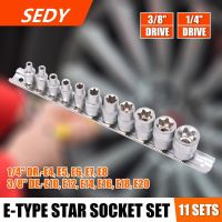 {7ho car tools} 2022-SEDY ชุดประแจซ็อกเก็ต11ชิ้น Torx Star Bits ชุดซ็อกเก็ต E หญิงภายนอกเครื่องมือร้านยานยนต์พร้อมราง