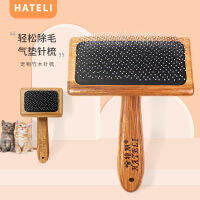 Gifts Factory Outlet Pet Pinch Dog Comb Brush Cat Boosting Hair Comb, Small, Medium Large Cleaning Supplies