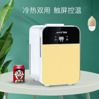Amoi Amoi Mini Mini Refrigerator Small Home Dormitory Rental Sample Storage Food in Refrigerator Portable Car Refrigerator