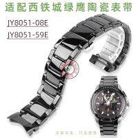 ★New★ Suitable for Citizen Green Eagle radio wave watch JY8051-08E JY8051-59E modified ceramic strap 24MM black